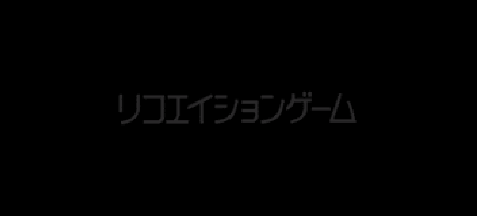 三国志 - 英杰传[Amonwang](繁)(JP)(32Mb)